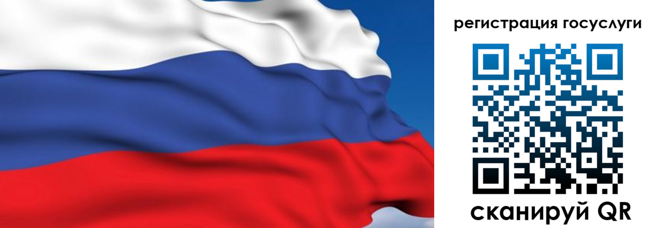где прописаться в Лакинске