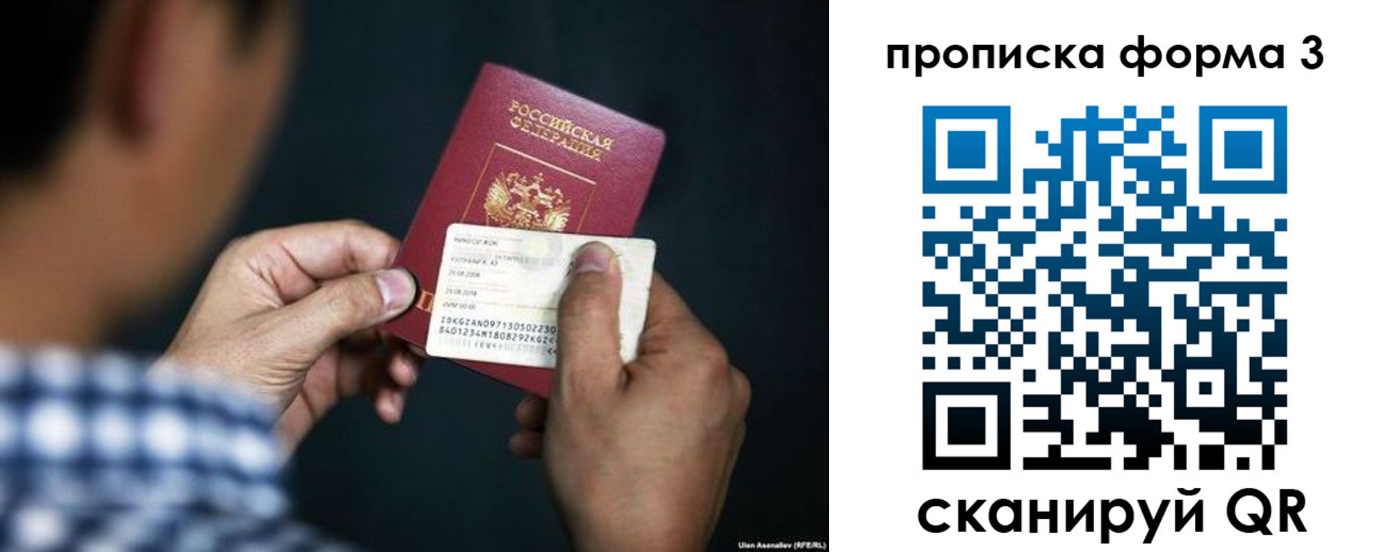 регистрация для школы в Лакинске